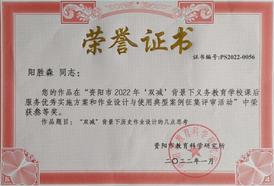 ��ʤɭ336���л��м����������Ƚ�2022-01-