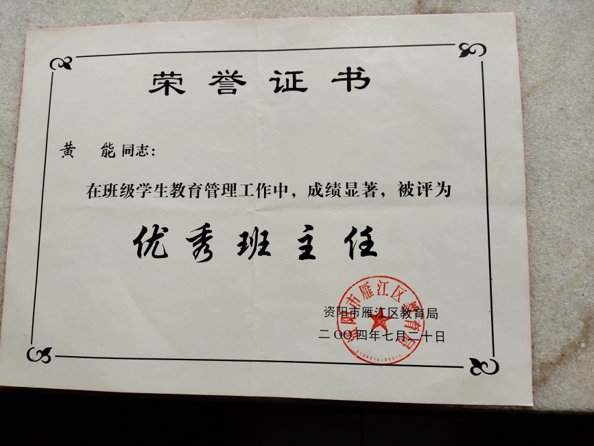 ����305��ͨ����������δ����������2004-07-