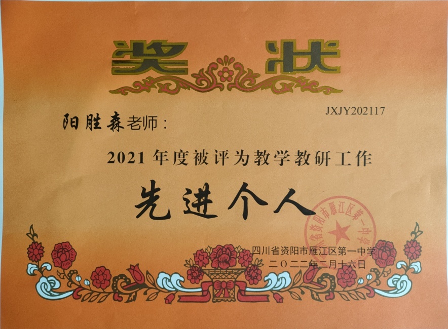 ��ʤɭ336��ͨ����У�������磩δ����������2022