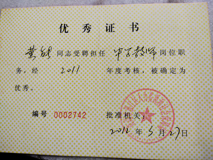 ����305��ȿ���������δ����������2012-03-