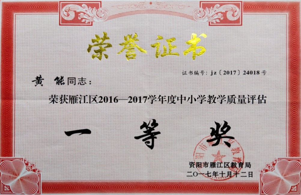 ����305��ѧ����������������һ��Ҽ���Ƚ�2017