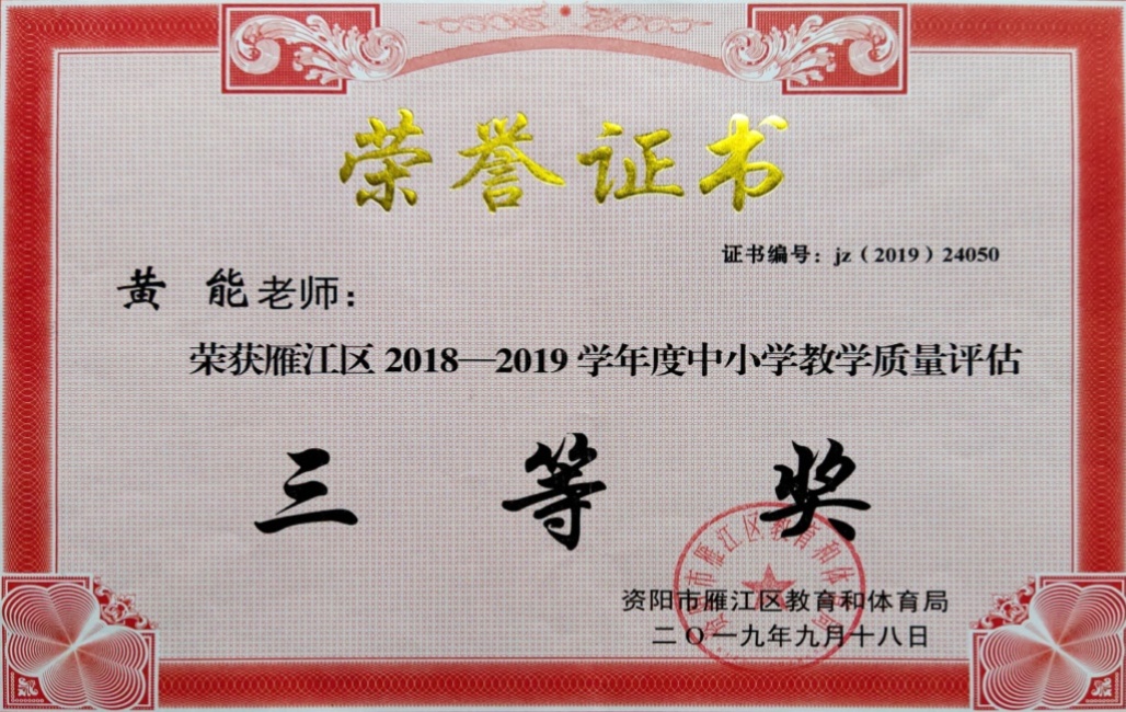 ����305��ѧ�������������������������Ƚ�2019