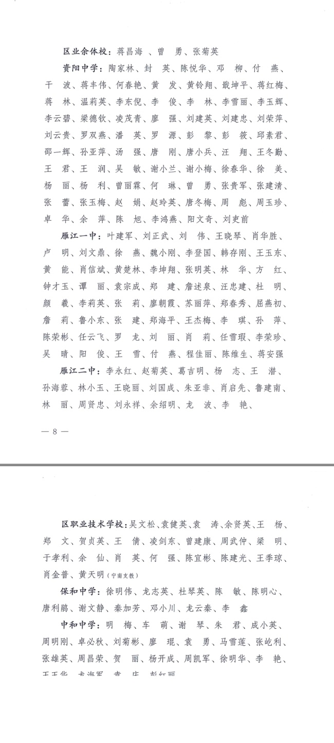 ����305��ȿ���������δ����������2022-08-