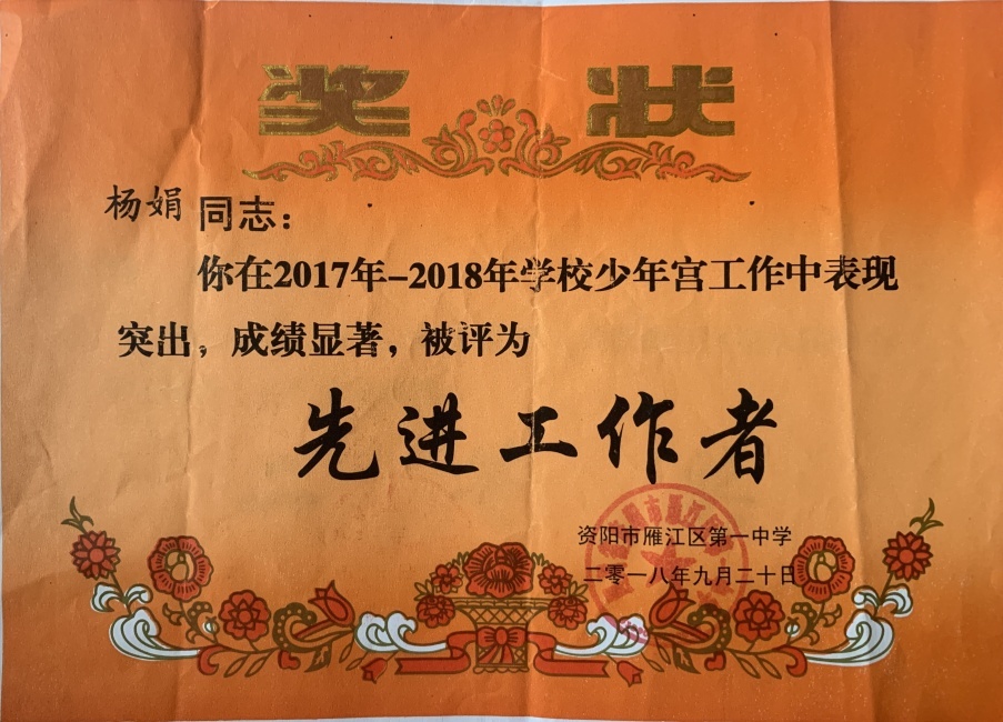 ���287��ͨ����У�������磩δ����������2018-