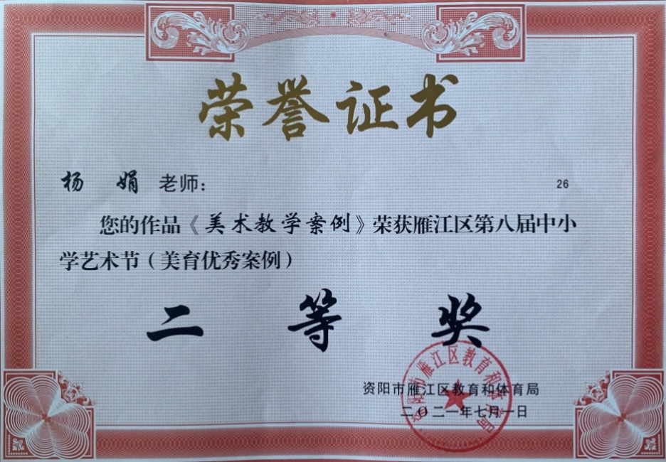 ���287���л����������������Ƚ�2021-07-