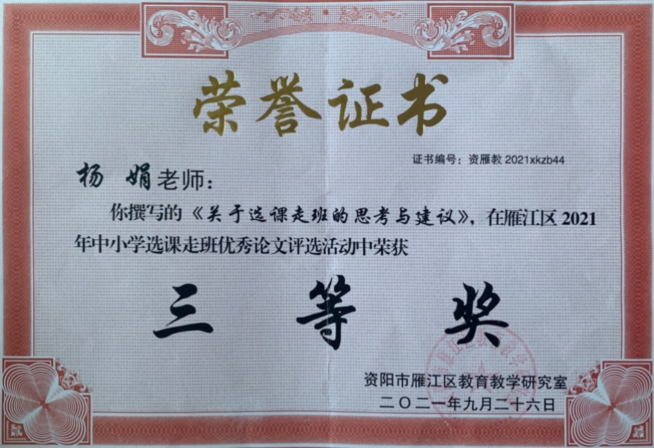 ���287���л����������������Ƚ�2021-09-