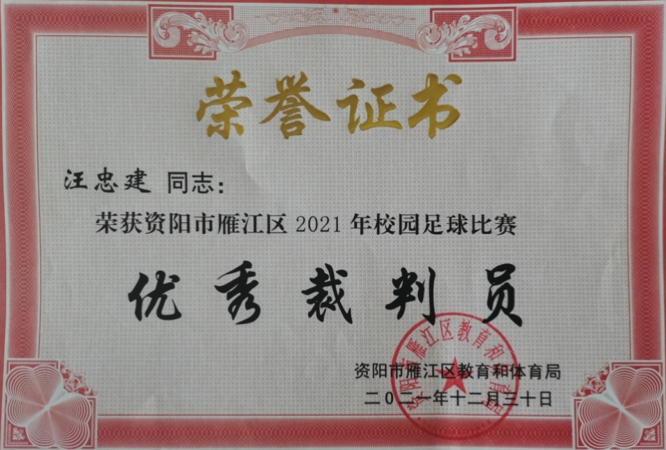 ���ҽ�317��ʱ�����Ƚ�������δ����������2021-