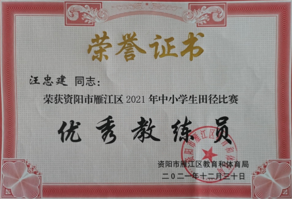 ���ҽ�317��������Ƚ�������δ����������2021-