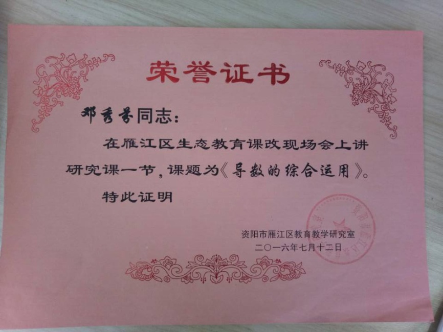 �����322���л�������δ����������2016-07