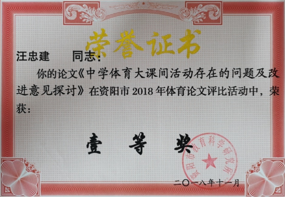 ���ҽ�317���л��м�һ��Ҽ���Ƚ�2018-11-