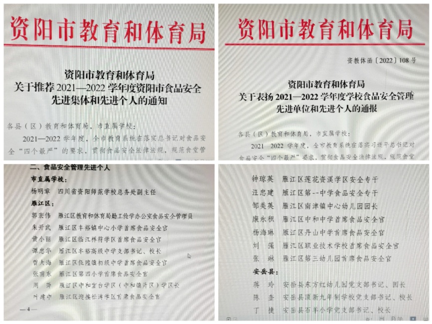 ���ҽ�317��ͨ�����м�δ����������2022-09-