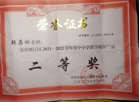 �����216��ѧ�������������������������Ƚ�202