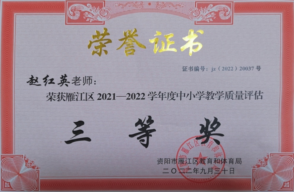 �Ժ�Ӣ151��ѧ�������������������������Ƚ�202