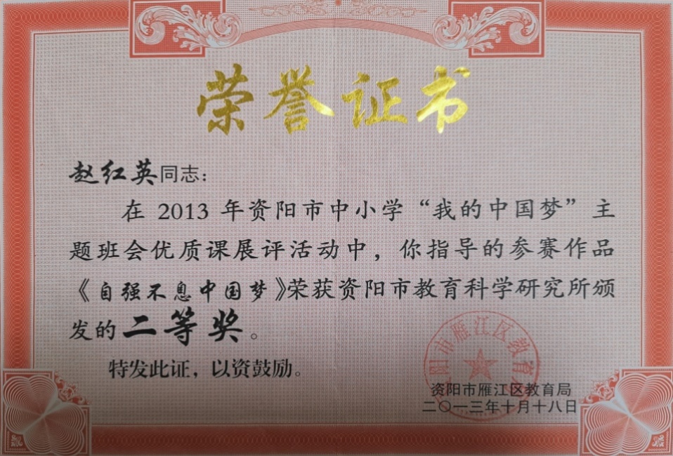 �Ժ�Ӣ151���л����������������Ƚ�2013-10