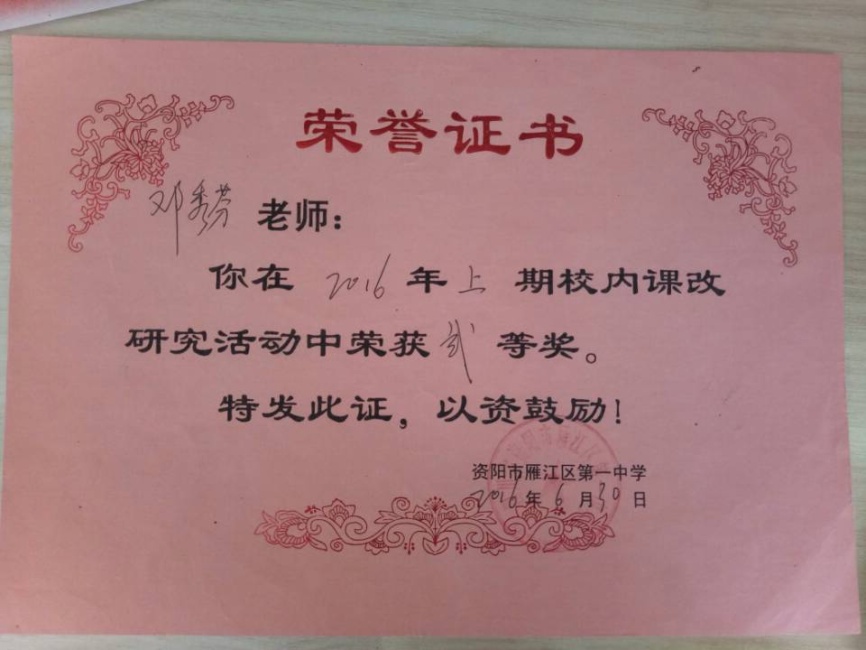 �����322���л�У�������磩���������Ƚ�2016