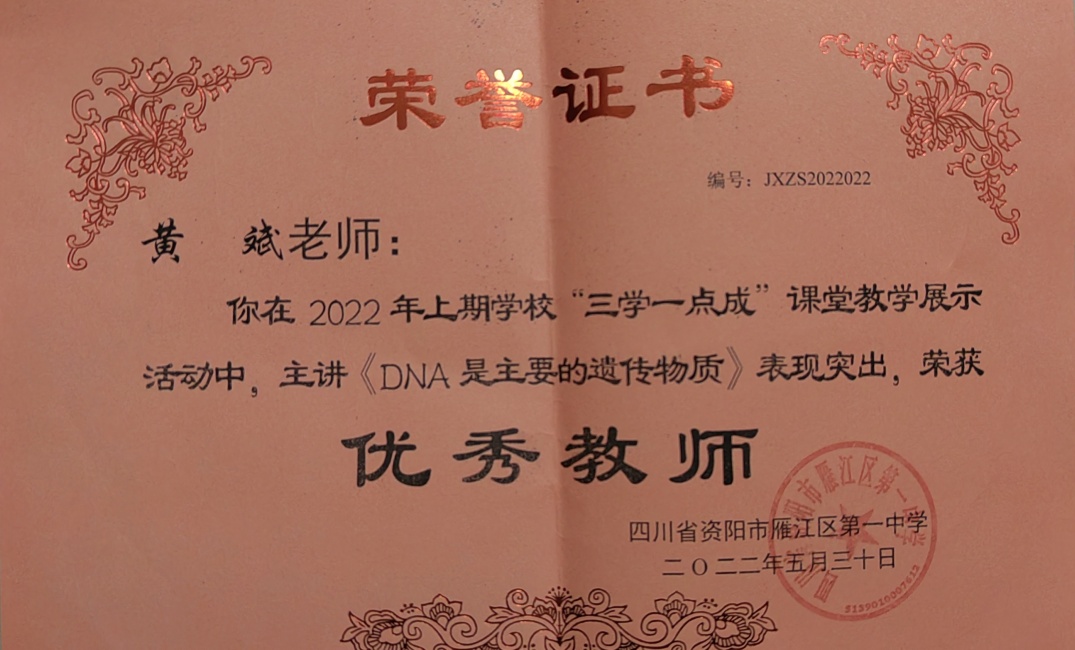 �Ʊ�225���л�У�������磩δ����������2022-