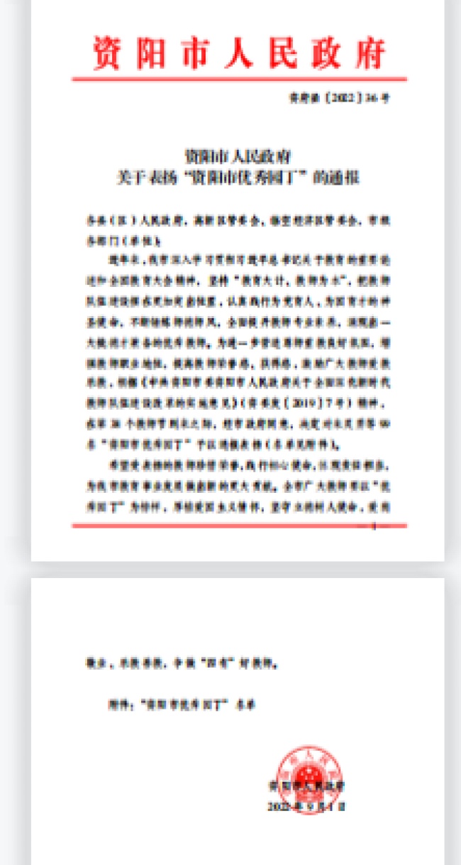 ��Զ��174�����ν��м�δ����������2022-09-