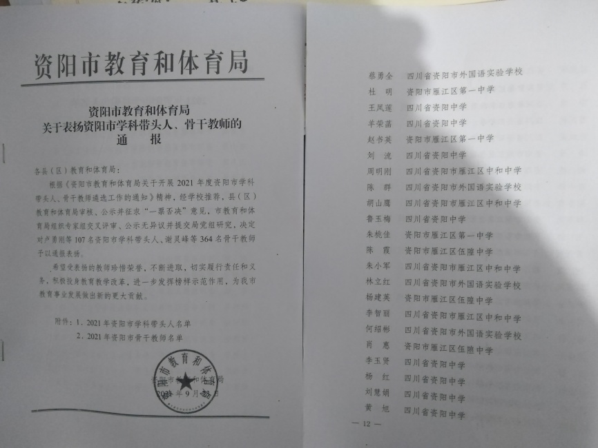 ����365�Ǹɣ�֪������ʦ�м�δ����������2021-