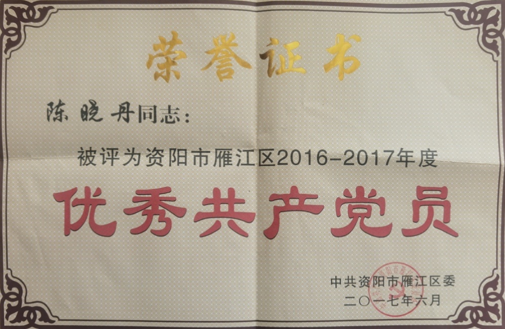 ������207�����ν�������δ����������2017-06