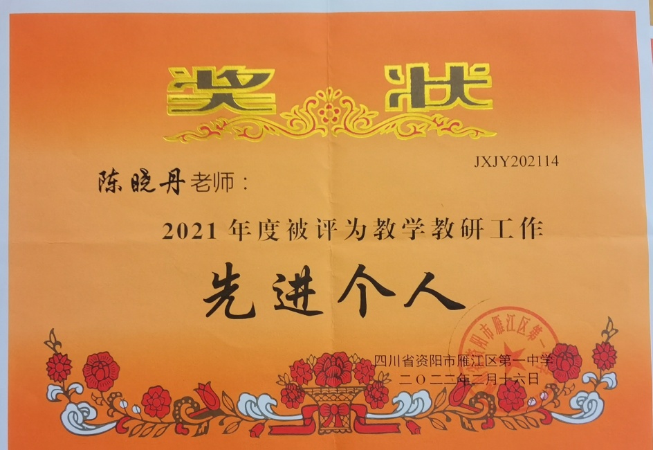 ������207��ͨ����У�������磩δ����������2022