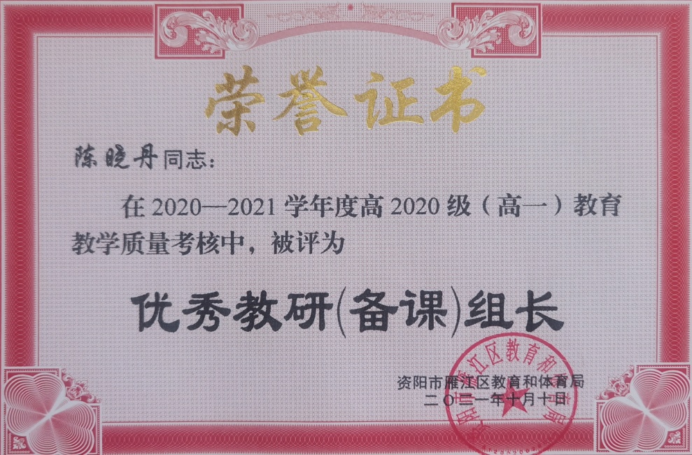 ������207��ͨ����������δ����������2021-10