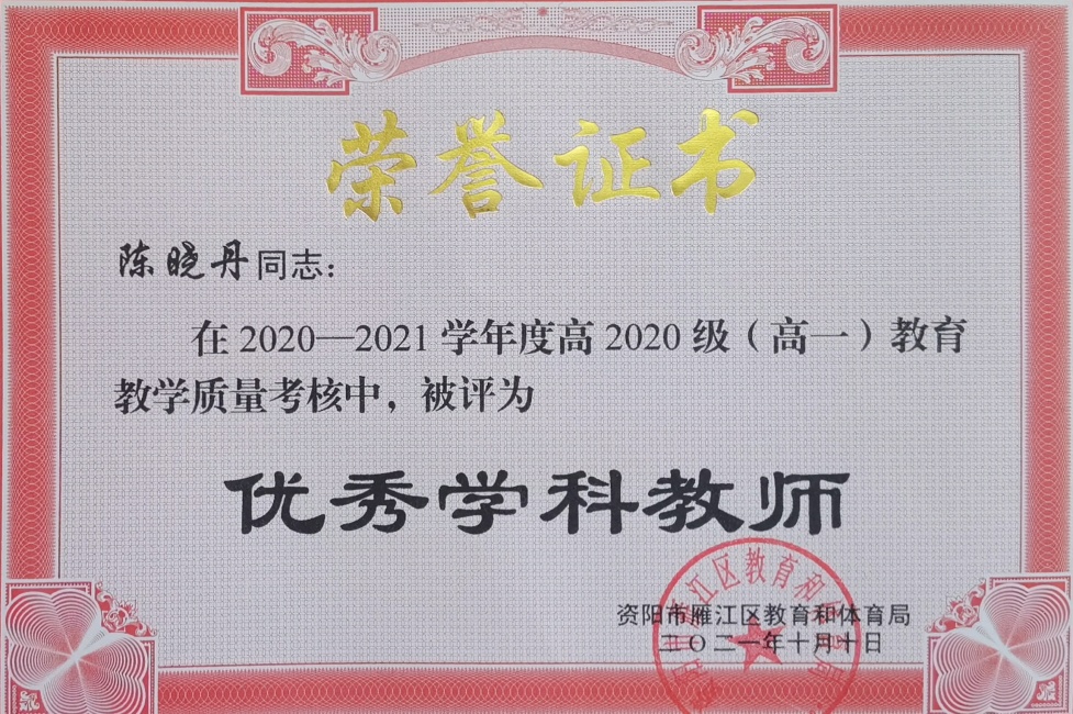 ������207��ͨ����������δ����������2021-10