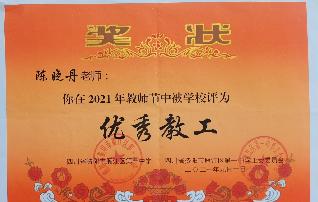 ������207��ͨ����У�������磩δ����������2021