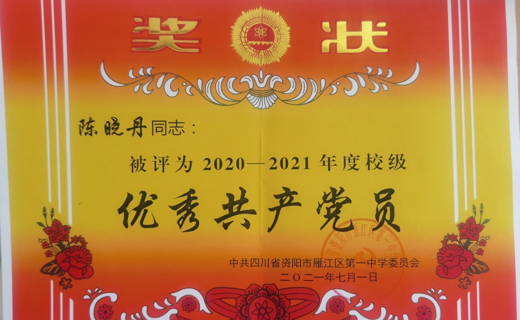 ������207��ͨ����У�������磩δ����������2021