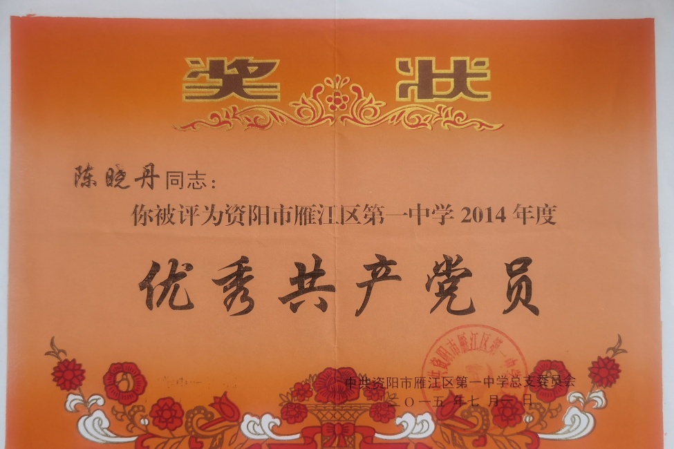 ������207��ͨ����У�������磩δ����������2015