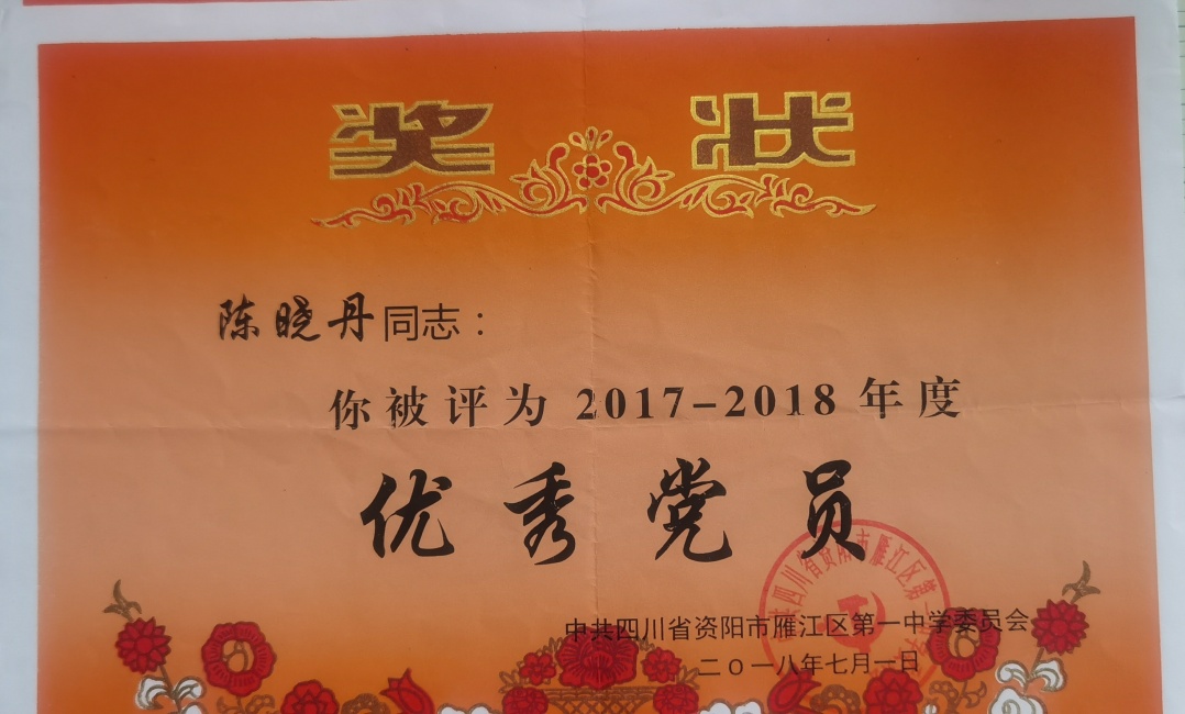 ������207��ͨ����У�������磩δ����������2018