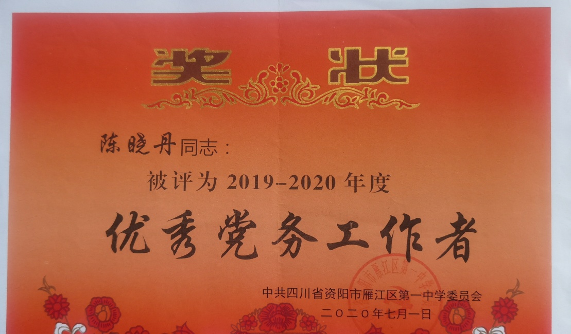 ������207��ͨ����У�������磩δ����������2020