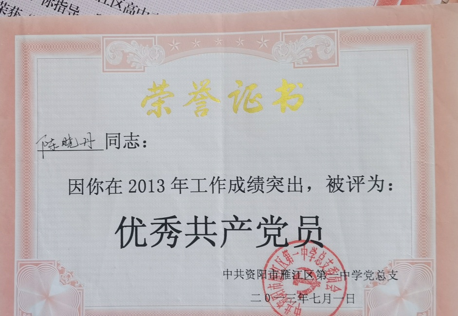 ������207��ͨ����У�������磩δ����������2013