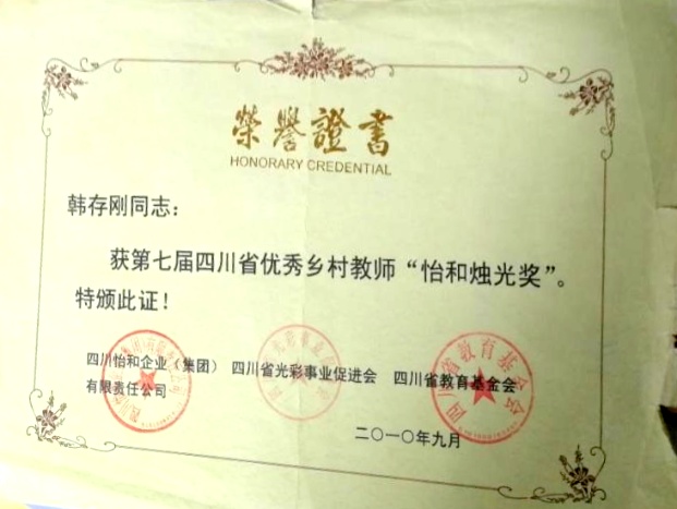 �����216��ʱ�����Ƚ�ʡ��δ����������2010-0