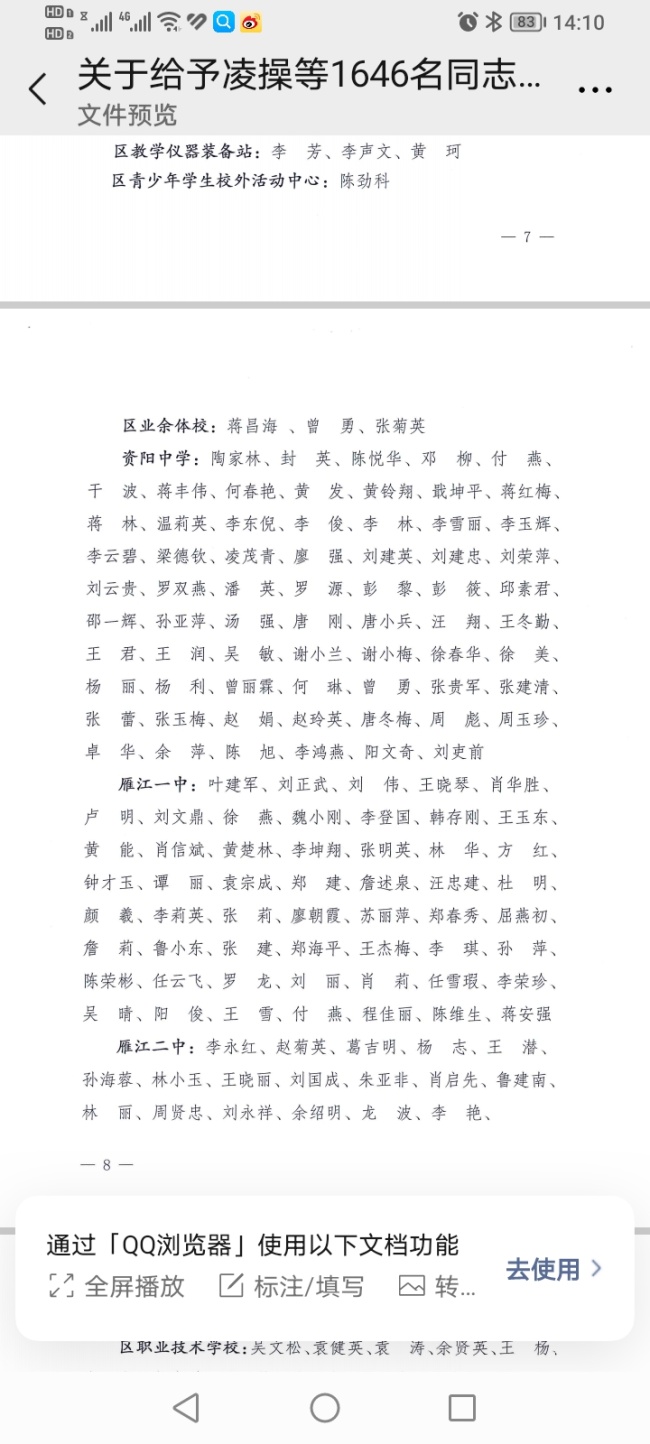 Ф�ű�248��ȿ���������δ����������2022-08