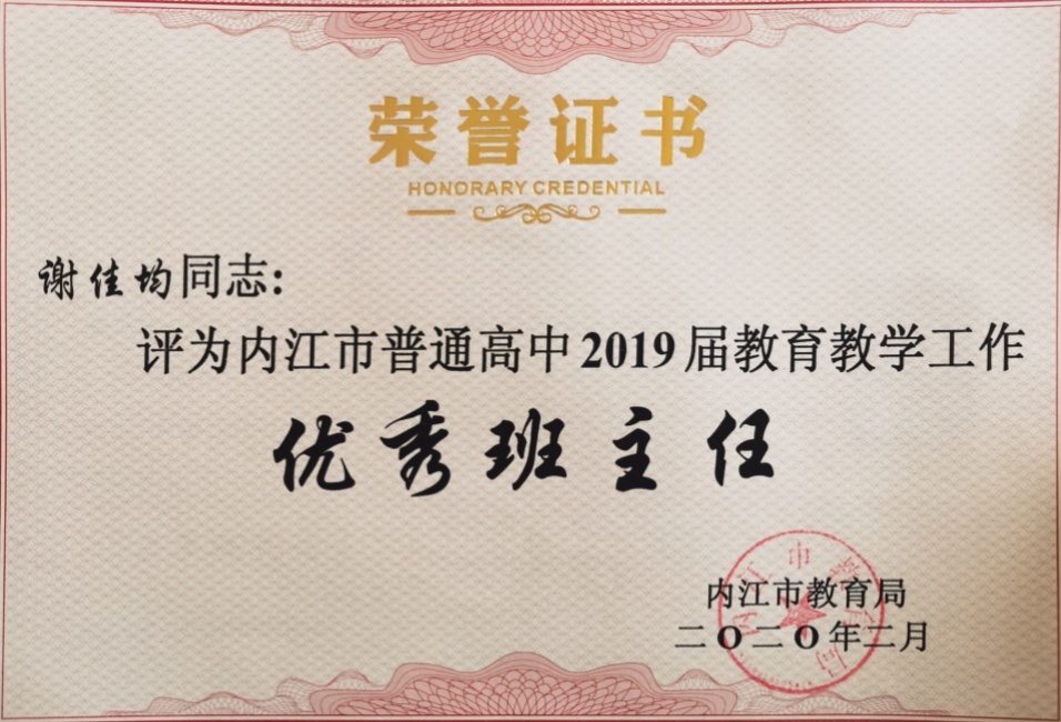 л�Ѿ�118��ͨ�����м�δ����������2020-02-