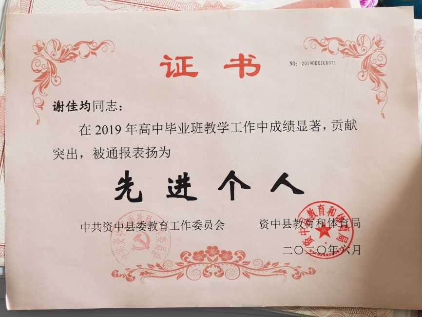 л�Ѿ�118��ͨ����������δ����������2020-06