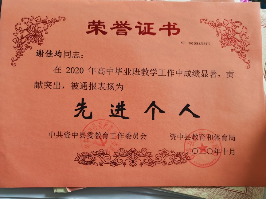 л�Ѿ�118��ͨ����������δ����������2020-10