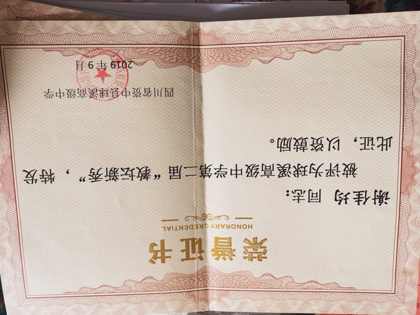 л�Ѿ�118��ͨ����У�������磩δ����������2019