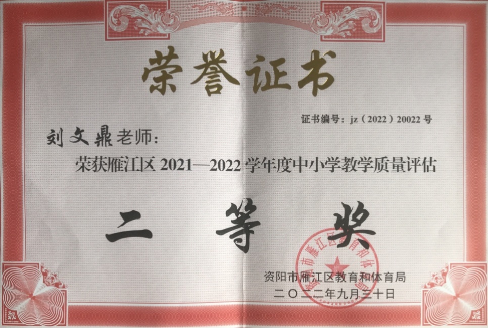 ���Ķ�110��ѧ�������������������������Ƚ�202