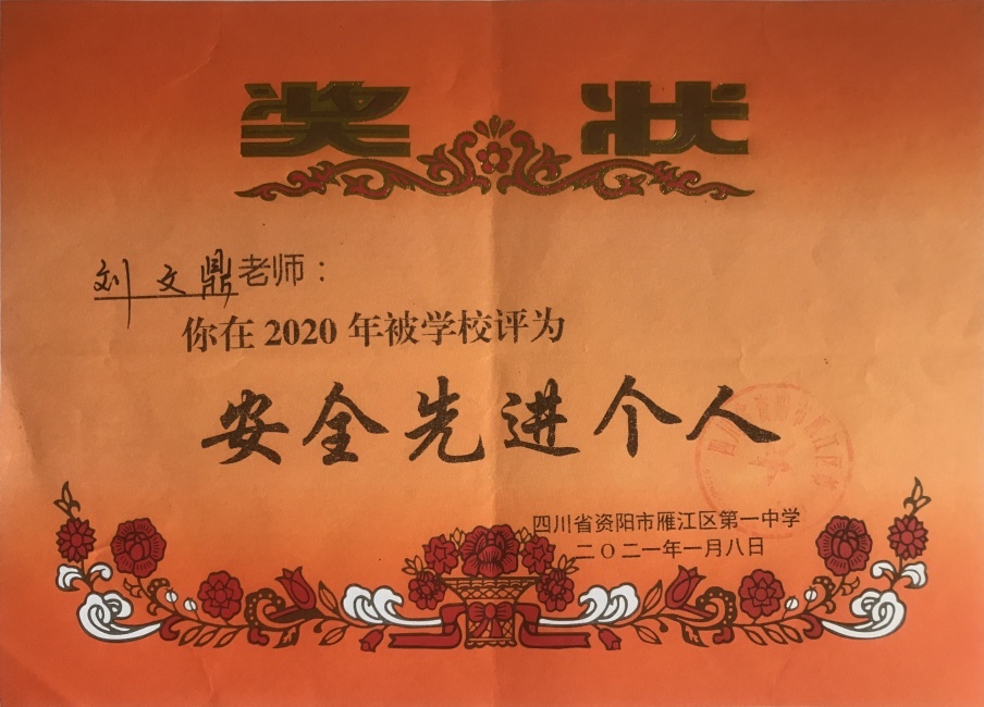 ���Ķ�110��ͨ����У�������磩δ����������2021