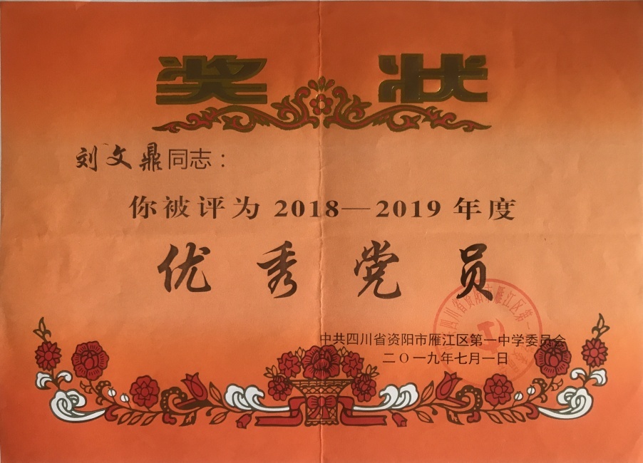 ���Ķ�110��ͨ����У�������磩δ����������2019