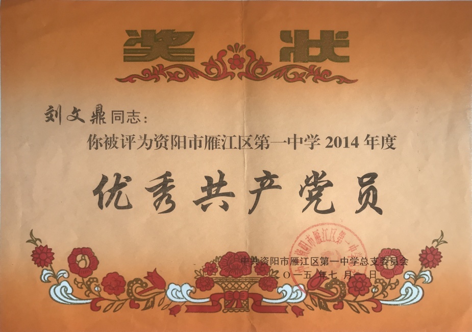 ���Ķ�110��ͨ����У�������磩δ����������2015