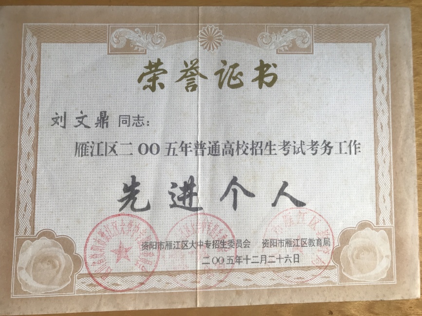 ���Ķ�110��ʱ�����Ƚ�������δ����������2005-