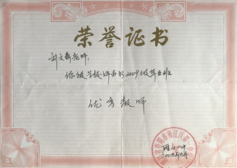 ���Ķ�110��ͨ����У�������磩δ����������2009