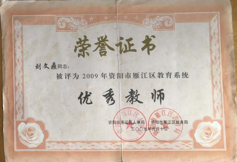 ���Ķ�110��ͨ����������δ����������2009-09