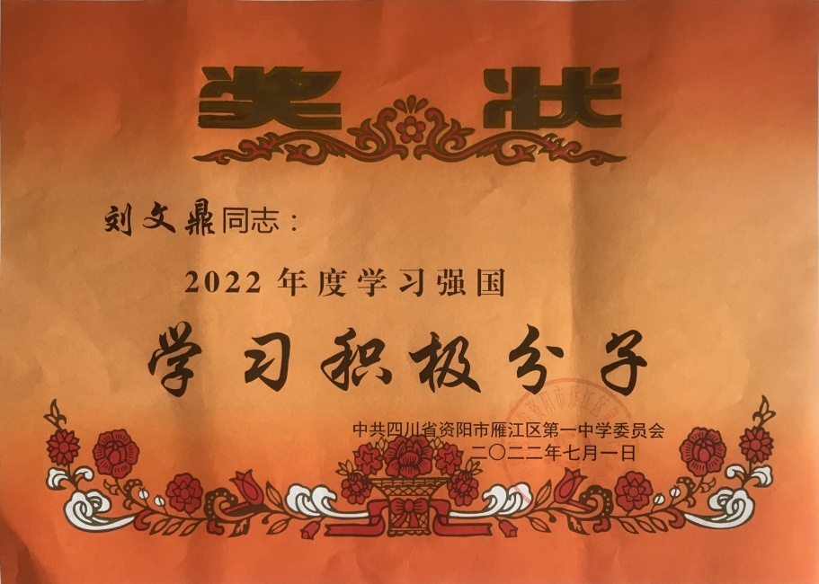 ���Ķ�110��ͨ����У�������磩δ����������2022