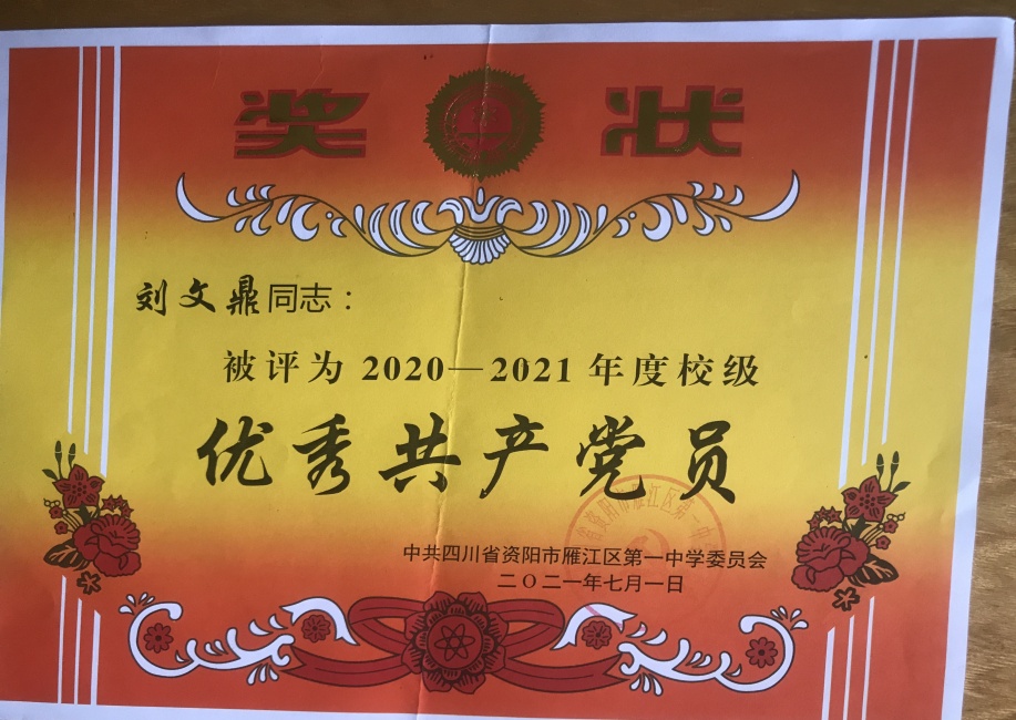 ���Ķ�110��ͨ����У�������磩δ����������2021