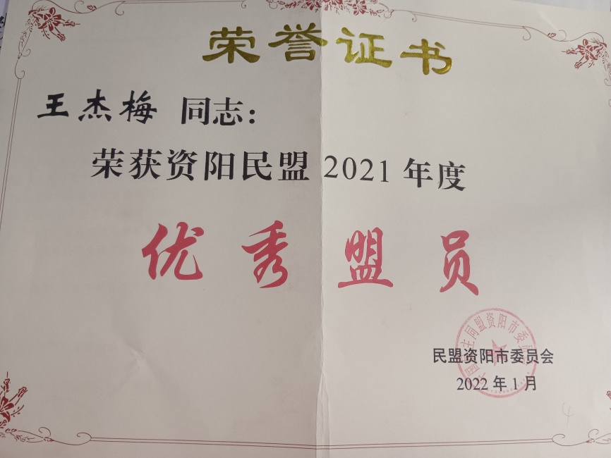 ����÷338��ʱ�����Ƚ�У�������磩δ����������20