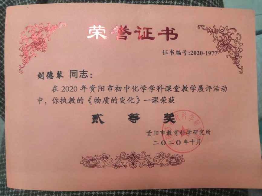 ������268���л��м����������Ƚ�2020-10-