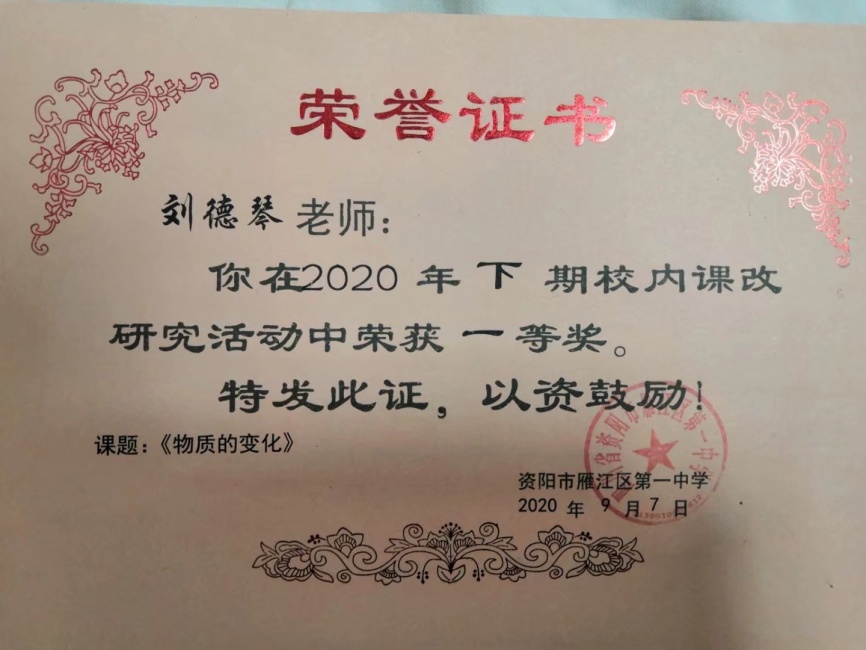 ������268���л�У�������磩һ��Ҽ���Ƚ�2020